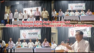 Belonia CPIM Sarba Bharatiy GS Sitaram Yechuryni Muito Pandao LOP Jitendra Chowdhury [upl. by Allx]