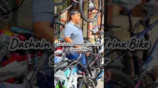 Trinx Bike  Dashain Offer  X1 Pro  bikes mtb cycling nepal nepalivlog [upl. by Atinihs]