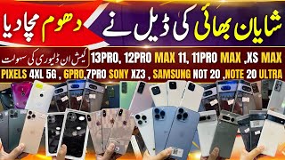 PTA NON iPhone X Xs Max 11 11pro 12pro 13pro Google 7pro 6pro 4a 5G 5 XZ3 Note20 Ultra Note20 Mobile [upl. by Ecnaret]