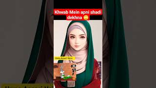 Khwab mein apni shadi dekhna  khwab ki tabeer  Uzma Ansari Voice [upl. by Aronoel54]