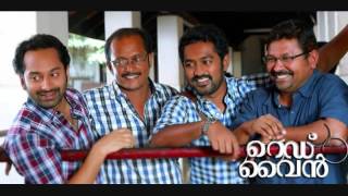 Akaluvathenthino HQ Song Red Wine Malayalam Movie 0 pauSUiqV4 [upl. by Otreblide]