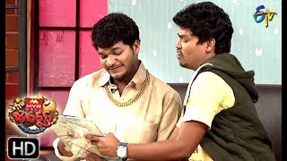 Avinash amp Karthik Performance  Extra Jabardasth 18th January 2019  ETV Telugu [upl. by Eaton62]