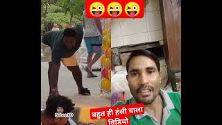 Apna comedy adda 7518 prank comedia comedyfilms funny funnycomedy [upl. by Aric]