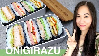 REZEPT Onigirazu  Sushi Sandwich  Japanisches Essen zum Mitnehmen  Bento Box  Meal Prep [upl. by Kati24]