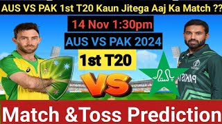 AUS vs PAK 1st T20 Match Prediction Australia vs Pakistan [upl. by Edin]