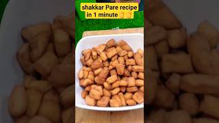 Shakkar Pare The 1Minute Recipe [upl. by Cyrus317]