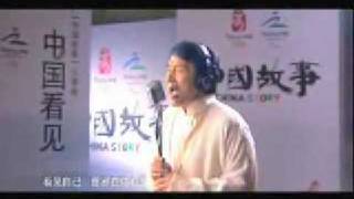 Jackie Chan China Story Music video [upl. by Ymeon]