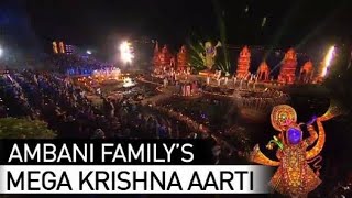 Om Jai Jagdish Hare Maha Aarti  Isha Ambani wedding [upl. by Alroi460]