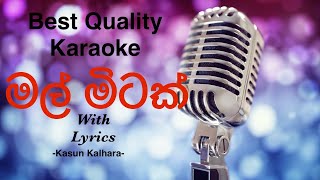 Mal Mitak Thiyanna Karaoke  Kasun Kalhara kasunkalhara sinhalakaraoke sinhalakaroke karaoke [upl. by Sublett881]