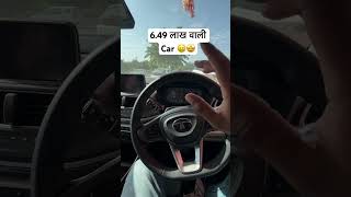 649 laakh se Start होने वाली Car 😍🤩 cars tata tatacars tatamotors altroz tataaltroz [upl. by Dee Dee]