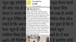 EPS 95 pension fund ashok rawat ji interviews Epfo 95 pension minimum Haier pension [upl. by Mose911]