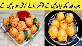 Batata Vada Recipe  Aloo Batata  indian Recipe By Maria Ansari  Ramadan Special [upl. by Nauqes]