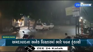 Parts of Ahmedabad experiencing unseasonal rainfall along with thunderstorm gusty winds [upl. by Alyar]