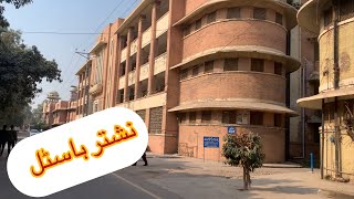 Nishtar hostel gy  old memories  vlog [upl. by Einnaej]