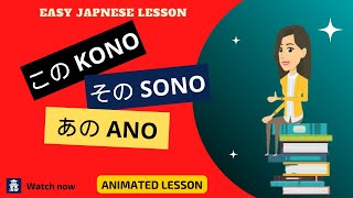 Learning Japanese  How to use KONO SONO and ANO [upl. by Ailime]