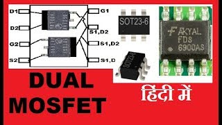 Dual Mosfet Explain in Hindi  Testing [upl. by Apfel]