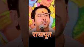 राजपूत song  rajput song  rajputana song rajputanasongs rajputsong rajputisong [upl. by Emogene162]