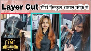 How To Long Layer Hair Cut  हेयरकट करना सीखें बिल्कुल आसान तरीके से  step by step tutorial Hindi [upl. by Anaylil]