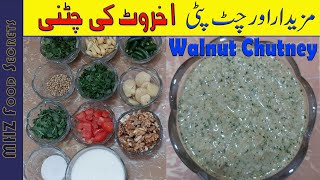 Walnut Chatni  Akhrot ki Chatni Banany ka Tariqa  Ramadan Special Recipes  MHZ Food Secrets [upl. by Aryc]