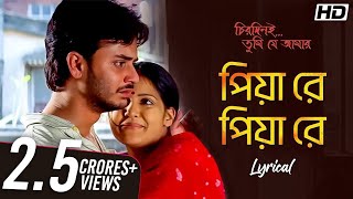 Piya Re Piya Re  Chirodini Tumi Je Amar  Lyrical  Rahul  Priyanka  Zubeen G  Jeet G SVF Music [upl. by Ynittirb204]