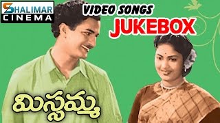 Missamma Telugu Movie Video Songs Jukebox  NT R ANR Savitri [upl. by Lissa183]