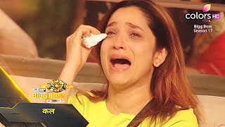 Bigg Boss 17 PROMO  Ankita CRYING  Ankita Ne Kahi Badi Baat Ke Vicky Unse Jyada Deserve Karte Hai [upl. by Araic108]