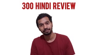 300 Movie  Hindi Review [upl. by Snell]