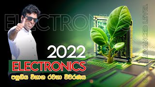 Mahen Jecob  Electronics  2022 Essay [upl. by Gnagflow]