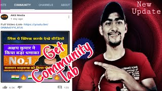 How to get community tab after1k subscribers How to enable community tab on youtube How to apply [upl. by Latoniah]