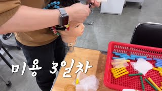 VLOG  와인딩 감찾기🧐 [upl. by Anibor]