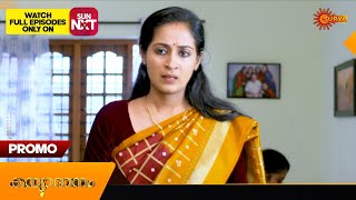 Kanyadanam  Promo  19 Sept 2024  Surya TV Serial [upl. by Mimi639]