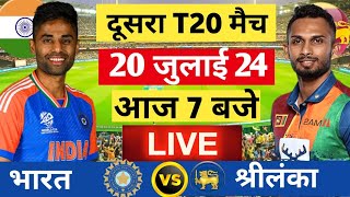 🔴LiveIndia vs Sri Lanka 2nd 20 Live  Ind vs SL 2024  Live Cricket Match Today  Cricket 19 [upl. by Abdul]