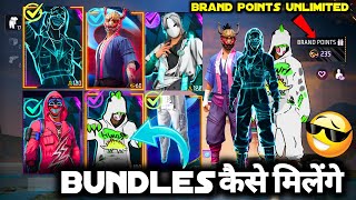 HOW TO GET UNLIMITED BRAND POINTS IN FREE FIRE  BRAND POINT KAISE MILEGA  2024 SE BUNDLE KAISE LE [upl. by Nelon]