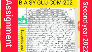 GUJCOM202 BAOU ASSIGNMENT SOLUTIONBaou paper  solution [upl. by Oidacra]