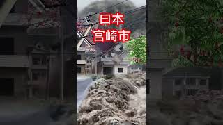 记录生活 乡村 瀑雨来袭 农村老家的生活 。今天辽宁又爆发洪水了。房子没了电线杆冲倒… 💜💜💜 대자연의 어머니가 화를 내시면 그 결과는 끔찍해요 [upl. by Rory]