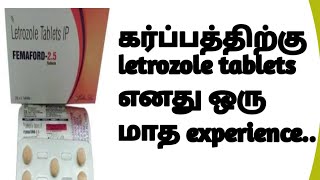 letrozole tablet taking in pregnancy my experience and in tamil letrozoletablets pregnancy tamil [upl. by Hubbard313]