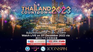 Amazing Thailand Countdown 2023 at ICONSIAM on 31st DEC22 [upl. by Deragon]