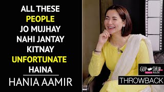 All These People Ko Mujhay Nahi Jantay Kitnay Unfortunate Haina  Hania Aamir  Gup Shup [upl. by Maryjo]