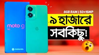 Moto G35 5G Review  মাত্র ৯ হাজারে 5016MP Camera 8G RAM Gaming amp Nfc Pay  Price  Unboxing [upl. by Eden]