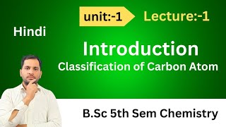 BSc 5th sem chemistry  Classification of Carbon Atom in Alkanes  unit1  lecture1 [upl. by Mark744]