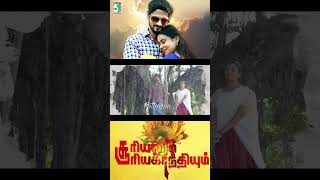 Adiye adi  Lyric Video Song  ALRaja  RSRavipriyan  Santraa [upl. by Yoshio115]