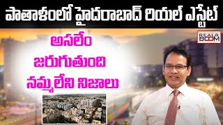 Hyderabad Real Estate Present Condition  Where to Invest In Hyderabad Real Estate  Real Boom [upl. by Yann757]