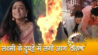 malishka ke chal me fashi laxmi  bhagyalaxmi  upcoming  twist [upl. by Klump]