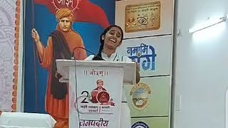 7 Min Speech Bhashan on Rajniti Mein Apradhikaran  राजनीति में अपराधीकरण  By Ananya Sharma [upl. by Ahsiral]