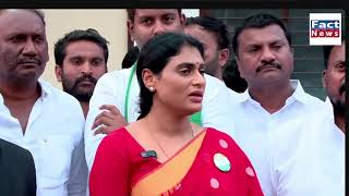 APCC Chief YS Sharmila Reddys Press meet Live  Raj bhavan Vijayawada factnews7447 [upl. by Osmen]