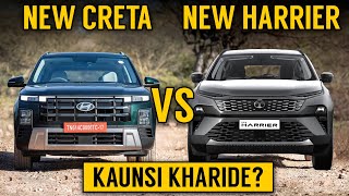 Creta 2024 Vs Harrier 2024  Comparison  New Hyundai Creta Facelift VS Tata Harrier facelift [upl. by Dail291]