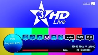 وأخيرا قناة الرياضية المغربية Arryadia Live HD على قمر نايل سات و بدر [upl. by Odlonra]