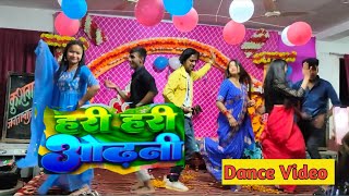 Video  हरि हरि ओढनी  Pawan Singh Bhojpuri Song  Kajal Raj Dance Video  Chand Video [upl. by Eidroj]