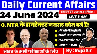 24 June 2024 Current Affairs Today  Daily Current Affairs In Hindi amp English Current affair 2024 [upl. by Adiv]