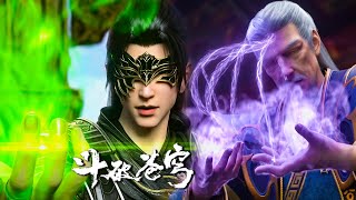 EP106Part3 MUTISUB🔥斗破苍穹年番3 Battle Through the Heavens S8 [upl. by Carlo]